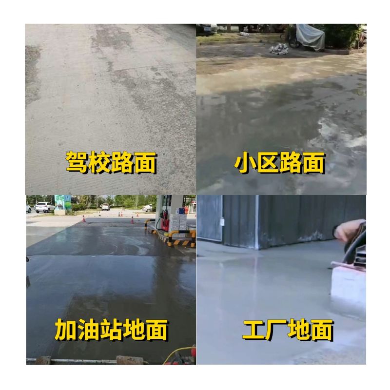 甘井子老旧道路翻新快速解决方案
