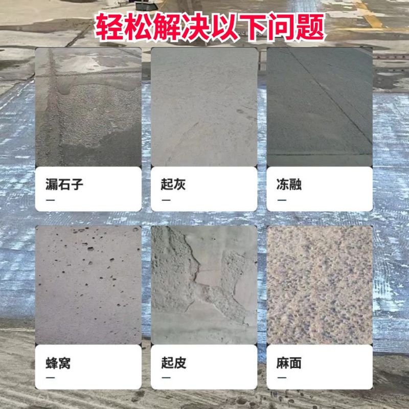 甘井子低碳市政修补材料简单快速修补道路恢复交通